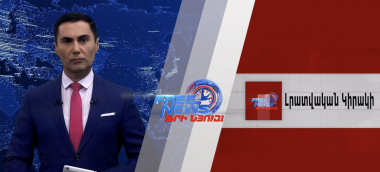 Փաշինյանը FOX NEWS-ում անդրադարձել է Վաշինգտոնում ստորագրված համաձայնագրին