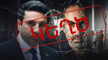 ԵՄ սանկցիոն ցուցակներում ընդգրկված Պրիգոժինի հետ փոխկապակցված կայքը ակնհայտ կեղծիք է տարածել Հայաստանի մասին