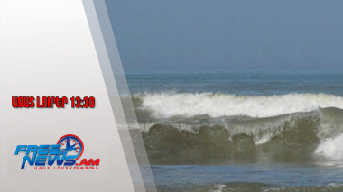 Երկրաշարժ՝ Ռուսաստանում, Կասպից ծովի շրջանում. Բաքվում ևս ցնցումներ են արձանագրվել․ 27․08․25/13․30/