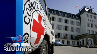 Բաքվում սեպտեմբերից կփակվի Կարմիր Խաչի գրասենյակը