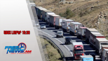 Ռուսաստանն արգելում է հայկական բեռնատարների մուտքը երկիր․ «Սպայկա»․ 02․09․25/19․30/