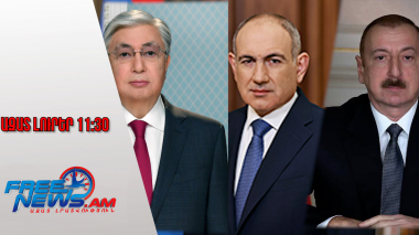 Տոկաևը կընդունի Նիկոլ Փաշինյանին ու Իլհամ Ալիևին․ 10․09․25/11․30/