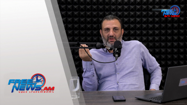 Ազատ շփում Գնել Սարգսյանի հետ