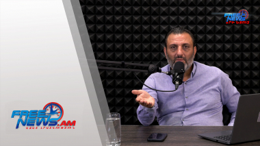 Ազատ շփում Գնել Սարգսյանի հետ