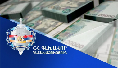 Վերականգնվել է պետությանը պատճառված վնասից 210 հազար 500 ԱՄՆ դոլարին համարժեք 80 միլիոն դրամ վնասը