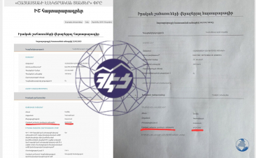 ՀԷՑ-ի սեփականության պատմության նոր փաստեր․ ովքե՞ր են եղել իրական տերերը