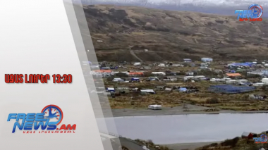 7.7 մագնիտուդ ուժգնությամբ երկրաշարժ՝ Կամչատկայում․ ցունամիի վտանգ կա․ 13․9․25/13․30/