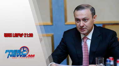 Անվտանգության այն համակարգը, որի վրա ՀՀ-ն հույս էր դրել, կենսունակ չէր․ Գրիգորյան․ 15․09․25/21․30/