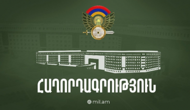 Պաշտպանության նախարարության «Թեժ գիծ»-ը սեպտեմբերի 22-23-ին չի աշխատի