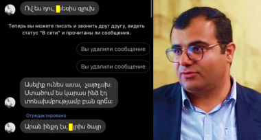 Ով ես դու այ *** գլուխ․ Ինչպես է Հակոբ Կարապետյանը սադրել ու հայհոյել քաղաքապետարանի աշխատակցին․ մանրամասներ