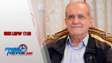 Ռուսաստանը տարածքային նոր ձեռքբերումների մասին է հաղորդում․ Ազատ լուրեր․ 27․9․25/17․30/