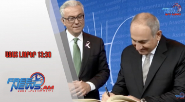 Նյու Յորքից Ստրասբուրգ․ Նիկոլ Փաշինյանը հանդիպում է ունեցել ԵԽԽՎ նախագահի հետ․ 29․9․25/13․30/