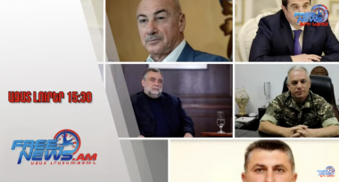 Եվրոպական դատարանը Բաքվից հայ գերիների մասին հաշվետվություն է պահանջում․ 01․10․25/15․30/