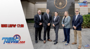 Հայաստանում են ԱՄՆ մաքսային ու սահմանային պաշտպանության ծառայության աշխատակիցները․ 03․10․25/17․30/