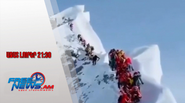 Մոտ հազար զբոսաշրջիկ է արգելափակվել Էվերեստի գագաթին՝ ուժգին բքի պատճառով․ 06․10․25/21․30/