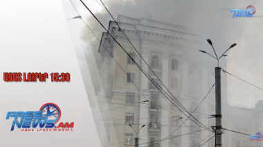 Կան զոհ և վիրավորներ․ ՌԴ-ն հերթական զանգվածային հարվածն է հասցրել Ուկրաինային․ 10․10․25/15․30/