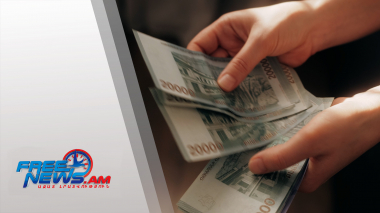 Պետական պարտքի մասին օրենքում փոփոխություններ կլինեն