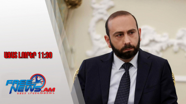 Բաքուն կողմ էր երկաթուղու երկայնքով ՌԴ զորքերի տեղակայմանը,բայց մենք դեմ էինք․Միրզոյան․/11․30/