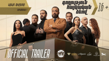 Քեֆ ու ուրախություն «Գողություն Հայկական ձևով» նկարահանման տաղավարից