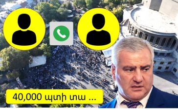 40.000 պտի տա․ Սամվել հոպարի Գևորիկն ա փող տալիս․ Ինչպես են Տաշիր Սամոյի հանրահավաքի համար փողով ցուցարարներ հավաքագրում