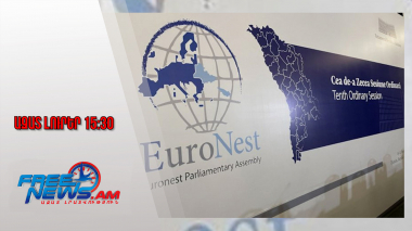 Ո՛չ Ադրբեջանը, ո՛չ Վրաստանը չեն մասնակցի «Եվրանեսթի»՝ Երևանում կայանալիք նիստին․27․10․25/15․30/