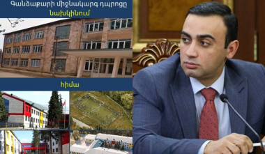Գանձաքարում 60 տարվա վթարային շենքի փոխարեն դպրոցի նոր շենք է կառուցվել. Չախոյան