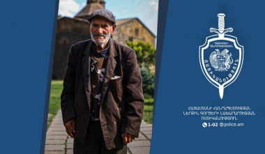 Որպես անհետ կորած որոնվում է 86-ամյա Խաչատուր Խաչատրյանը
