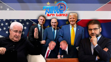 Հայաստանի Հանրապետությունը 2026-ի ընտրություններում կհաղթի կամ կլուծարվի որպես պետություն