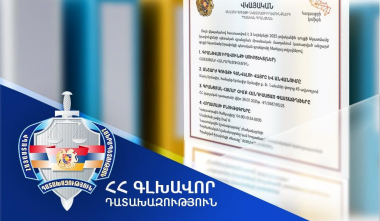 ՀՀ սեփականության իրավունքն է վերականգնվել Արմավիրում գտնվող հողատարածքի և ավտոդրոմի նկատմամբ