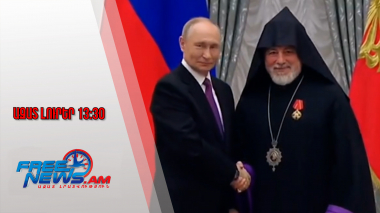 Վլադիմիր Պուտինը պարգևատրել է Գարեգին Բ-ի եղբորը՝ ՌԴ թեմի առաջնորդ Եզրաս Ներսիսյանին․ 05.11.25/13.30