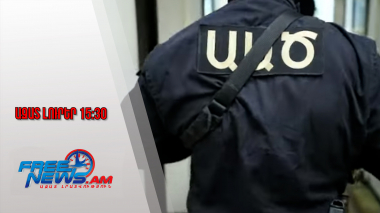 ԱԱԾ-ն խուզարկություն է իրականացնում «Անտիֆեյքի» խմբագրությունում․13․11․25/15․30/