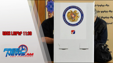 Վաղարշապատի համայնքապետ է ընտրվել ՔՊ թեկնածու Արգիշտի Մեխակի Մեխակյանը․Ազատ լուրեր․ 17․11․25/11․30/