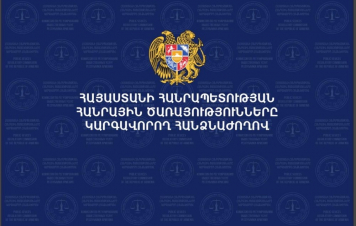 2026-ի հուլիսի 1-ից ուժի մեջ կմտնեն հանրային էլեկտրոնային հաղորդակցության ծառայությունների որակի նոր չափանիշներ. ՀԾԿՀ