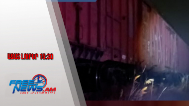 Կա զոհ․ ավտոմեքենան բախվել է Գյումրի-Երևան բեռնափոխադրում իրականացնող գնացքին․21․11․25/15․30/