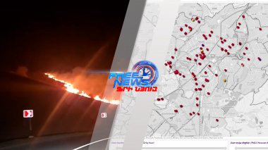 Երևանում օդի աղտոտվածությունը մինչև 4 անգամ բարձր է նորմայից