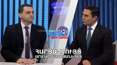 Արդյոք ԱՄՆ-Ռուսաստան երկխոսությունը նպաստավոր է Հայաստանի համար