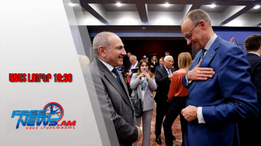 Ազատ լուրեր․ Կկայանա Փաշինյան-Մերց հանդիպում․վարչապետը Բեռլին կմեկնի դեկտեմբերի 9-ին․5․12․25/19․30