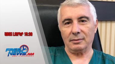 Ազատ լուրեր․ Ցավալի լուր․ կյանքից անժամանակ հեռացել է անվանի բժիշկ Արտավազդ Սահակյանը․06․12․25/15․30