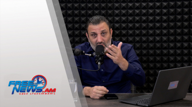 Ազատ շփում Գնել Սարգսյանի հետ