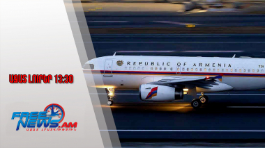 Ազատ լուրեր․Փաշինյանի ինքնաթիռը չի կարողացել վայրէջք կատարել Մոսկվայում․ո՞րն է պատճառը./11․30/