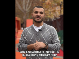 Դեկտեմբերի 14-ին «Վիշապագորգ» խաղահրապարակի պաշտոնական բացումն է լինելու