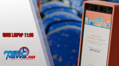 Ազատ լուրեր․Կա հանրային պահանջ` խստացնել վերահսկողությունը տրանսպորտում․Ավինյան․15․12․25/11․30/