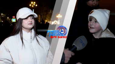 Ազատ հարցում․ Իսկական հեքիաթ՝ Հանրապետության հրապարակում․ տոնածառի լույսերը վառվեցին