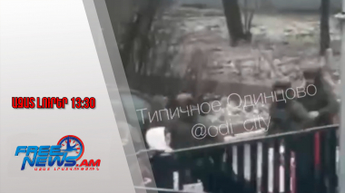 Ազատ լուրեր․ Կան զոհ և վիրավորներ․ դանակով հարձակում՝ Մերձմոսկովյան դպրոցներից մեկում․16․12․25/13․30