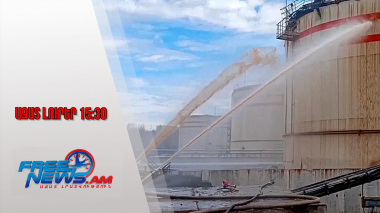 Ազատ լուրեր․ Ուկրաինայի ԶՈՒ-ն հարված է հասցրել Կրասնոդարի նավթավերամշակման գործարանին․17․12․25/15․30