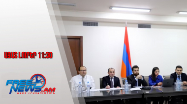 Ազատ լուրեր․ՀՀ-ԱՄՆ աշխատանքային խումբն իր առաջին հանդիպումն է անցկացրել․19․12․25/11․30/