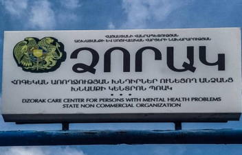 «Ձորակ» խնամքի կենտրոնի նախկին տնօրենը մեղավոր է ճանաչվել խոշոր չափի կաշառք ստանալու և պաշտոնեական լիազորություններն անցնելու համար