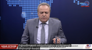 Ազատ զրույց. Այս առաջարկը միայն մենք ունենք, առաջիկայում արդյունքն ավելի ակնառու կլինի. Եղոյան