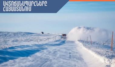 ՀՀ տարածքում կան փակ ավտոճանապարհներ. մի քանի մարզերում ձյուն է տեղում