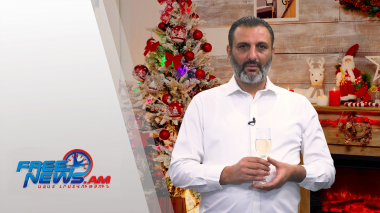 Շնորհավոր Ամանոր: Մաղթում ենք առողջություն, խաղաղություն, հաջողություն և բարեկեցություն